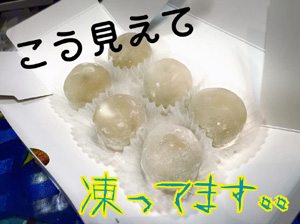 daifuku